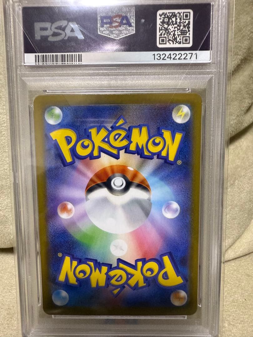 ゆ*ん様 2025 ポケモンカード リーリエの決心SAR psa10