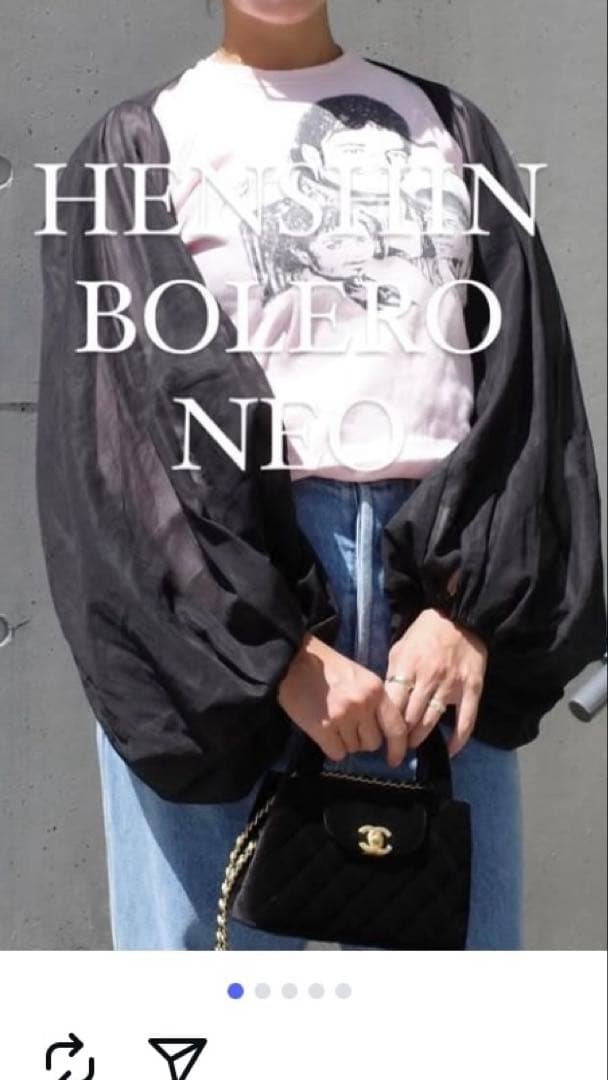 新品未使用　変身ボレロNEO アイボリー　sorm'86