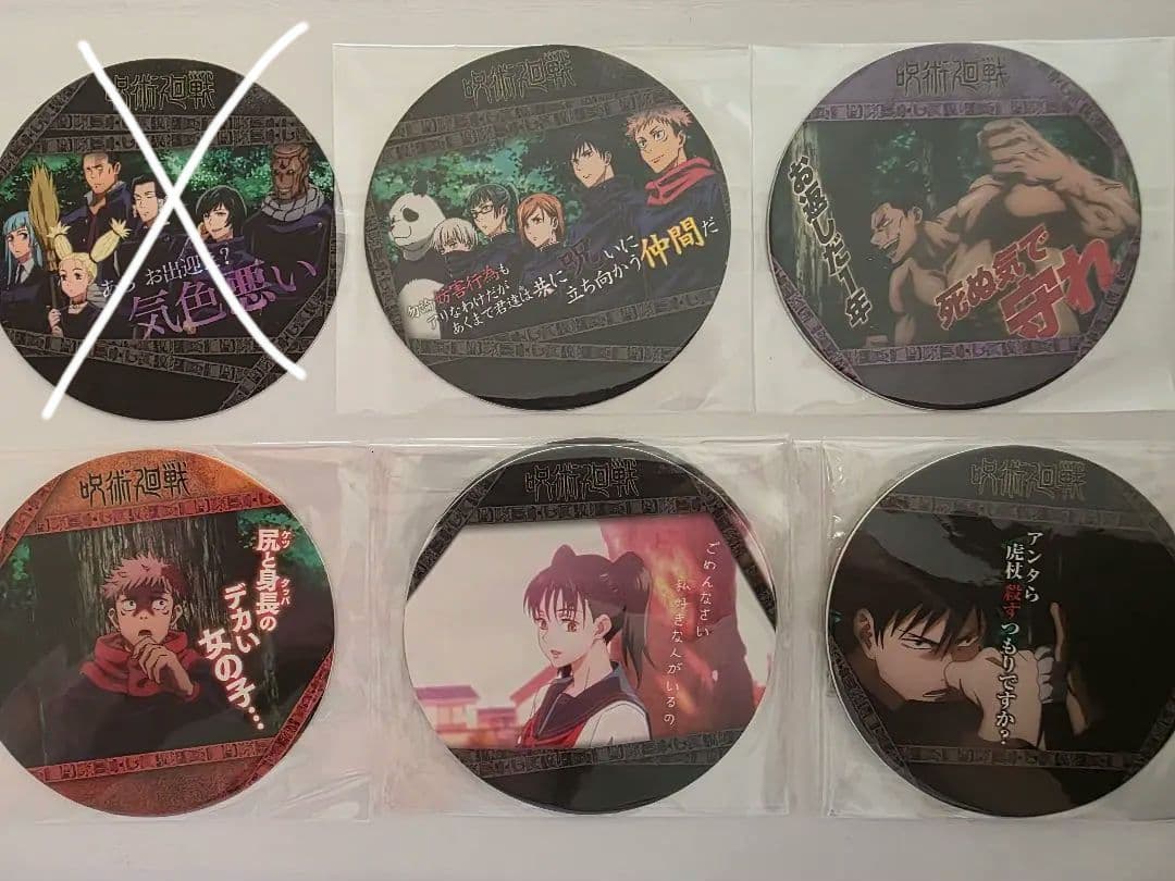 呪術廻戦 コースターコレクション vol.2-①