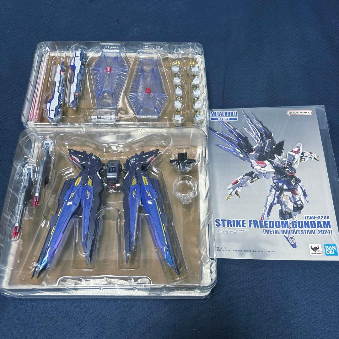 メタルビルド ストライクフリーダムガンダム[FESTIVAL 2024]