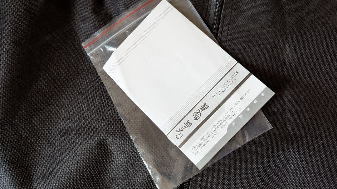 S. Yairi YF-04 MH 新品同様