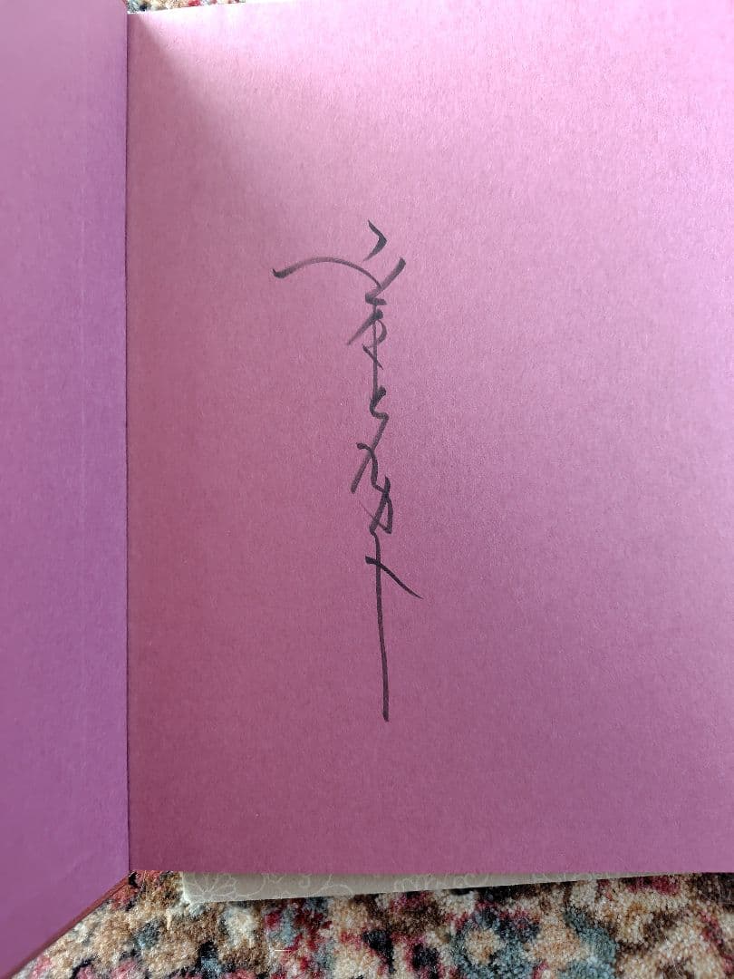 山本タカト 画集 5冊セット 1冊サイン入りTakato Yamamoto