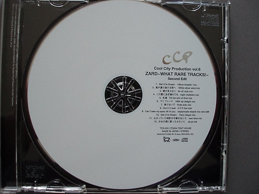 希少！　ZARD WHAT RARE TRACKS! Second Edit