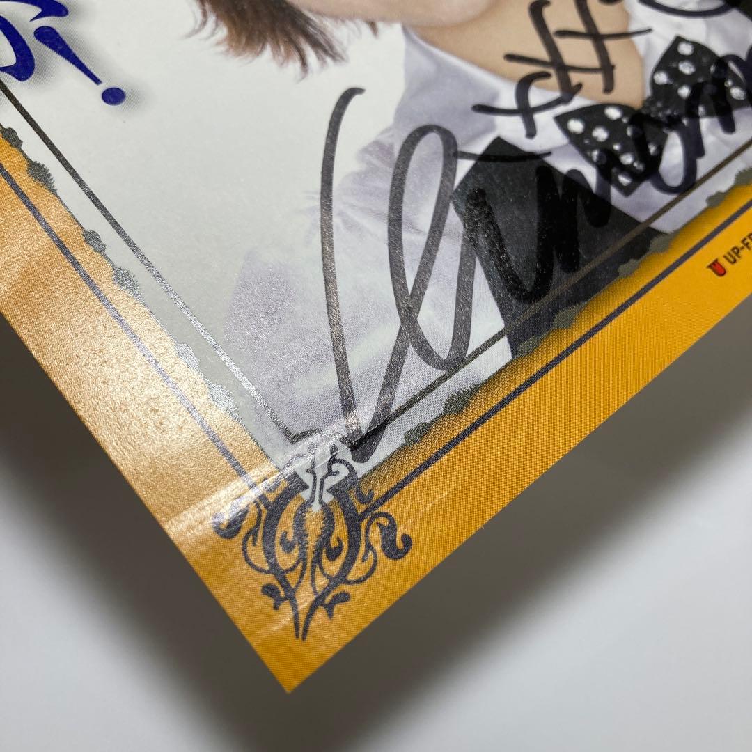 Berryz工房 徳永千奈美 ジャケット サイン