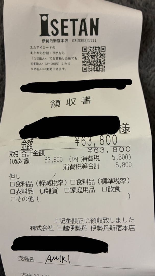 AMIRI メッシュキャップ黒