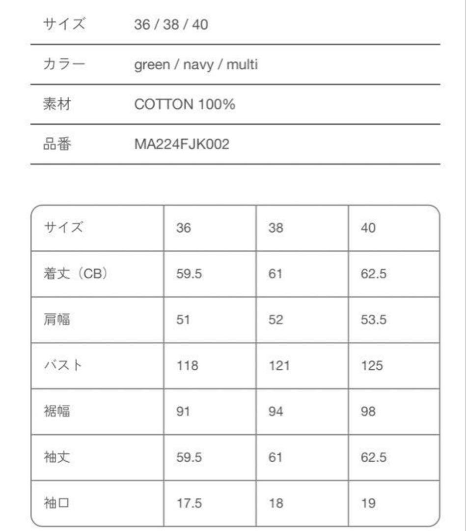 お*)様 MUVEIL 花柄 パッチワーク ジャケット ブルゾン 38