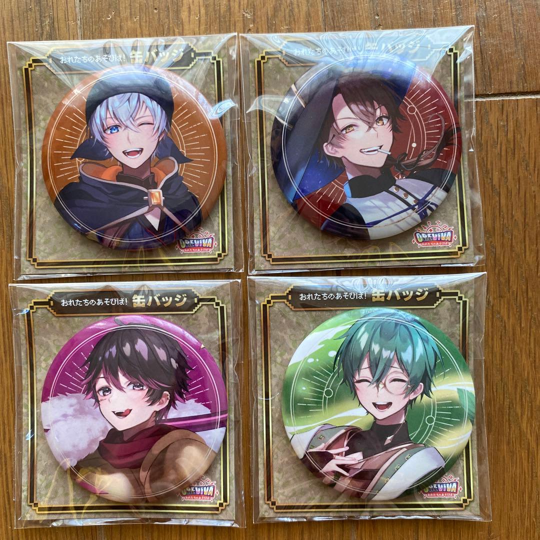 オレビバ　RPG 全種セットA