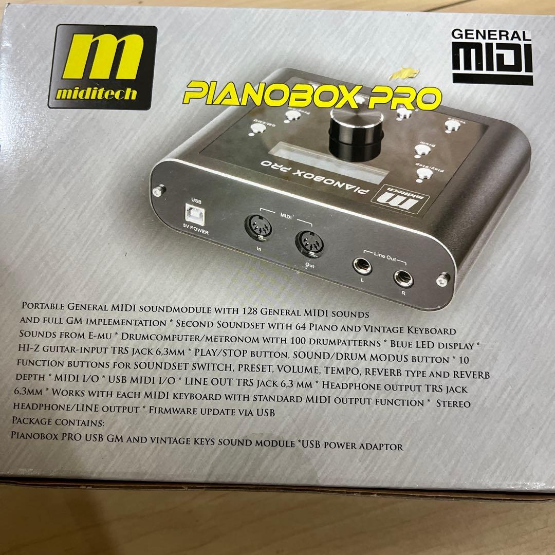 新品未開封Miditech Pianobox Pro
