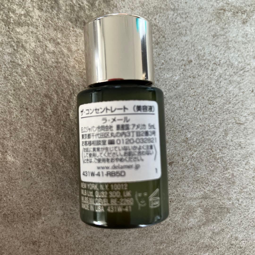 ラメール　クレーム ドゥ・ラ・メール15ml セット