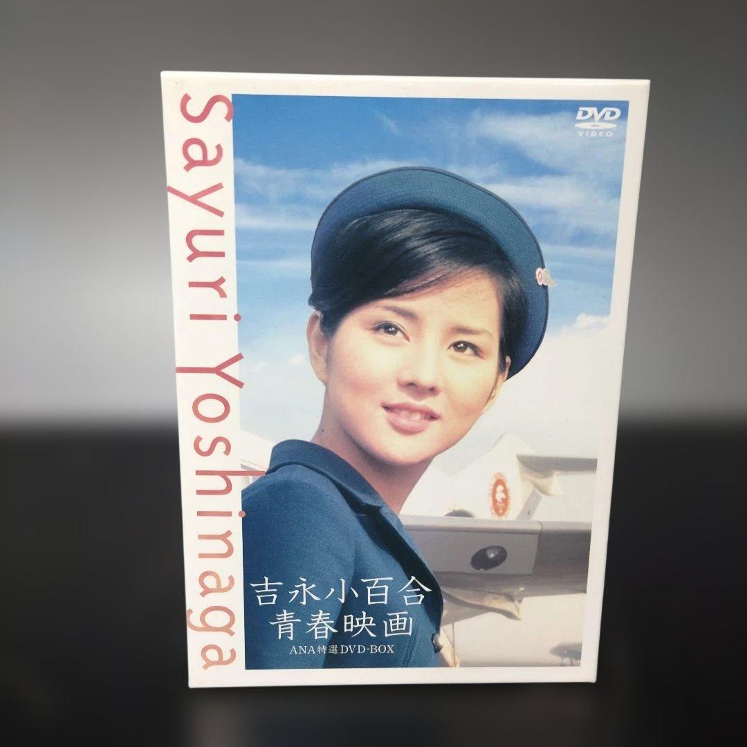 VMPD8-114-22 吉永小百合 青春映画 特選 DVD-BOX