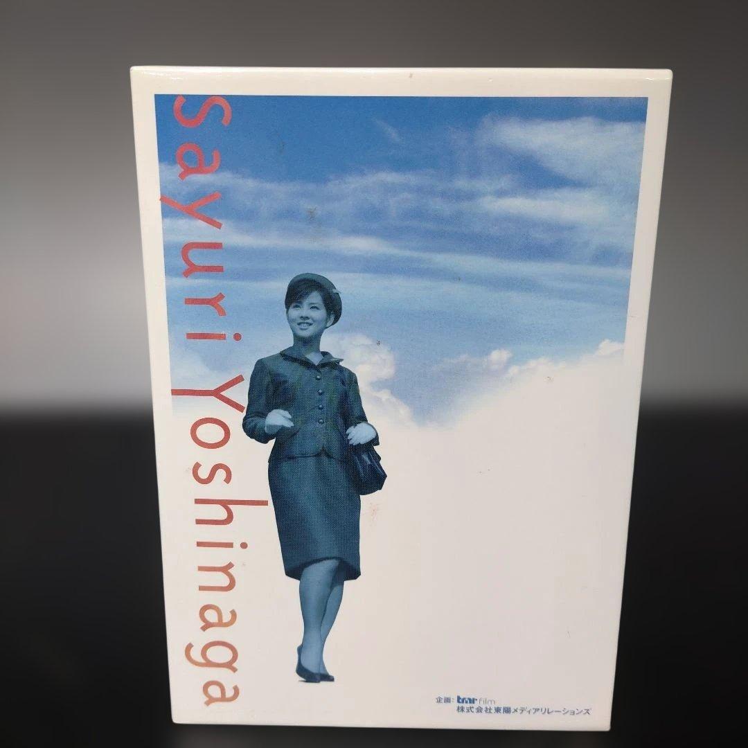 VMPD8-114-22 吉永小百合 青春映画 特選 DVD-BOX