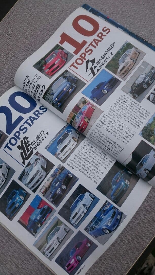 トヨタ セルシオ 特集 当時物