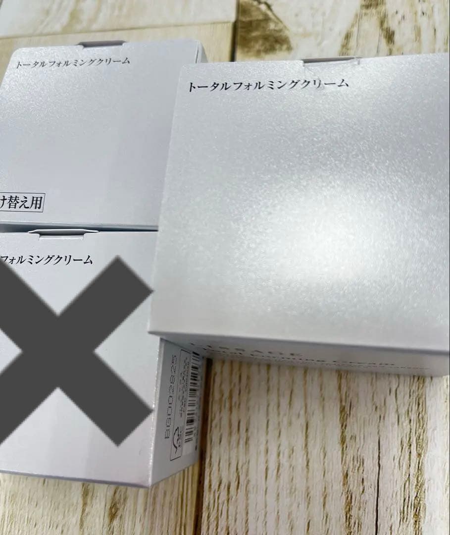リサージ トータルフォルミングクリーム 本体+レフィル40g×2