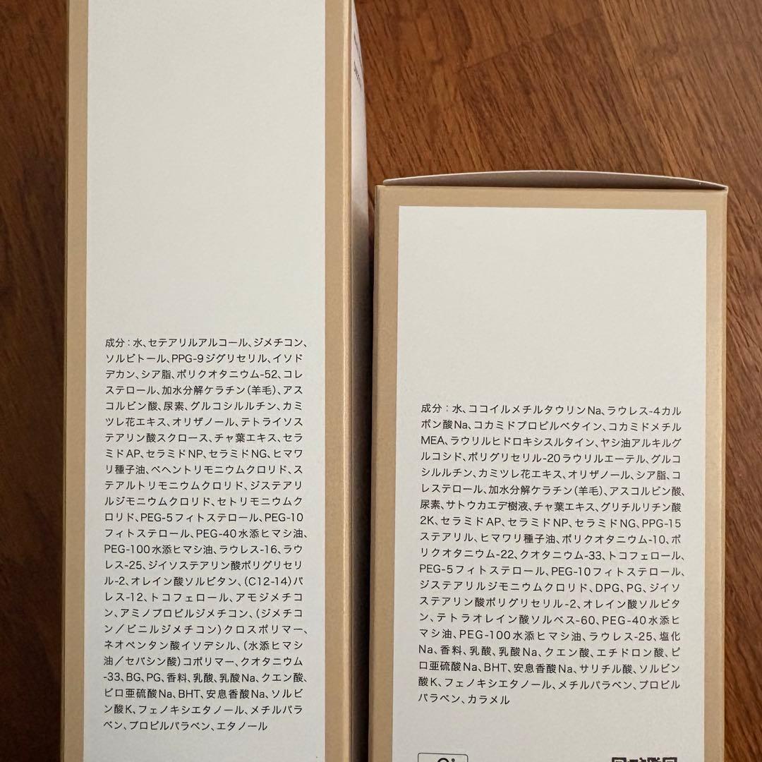 SEE/SAW シャンプー&トリートメント＋オイル&ミルク　セット