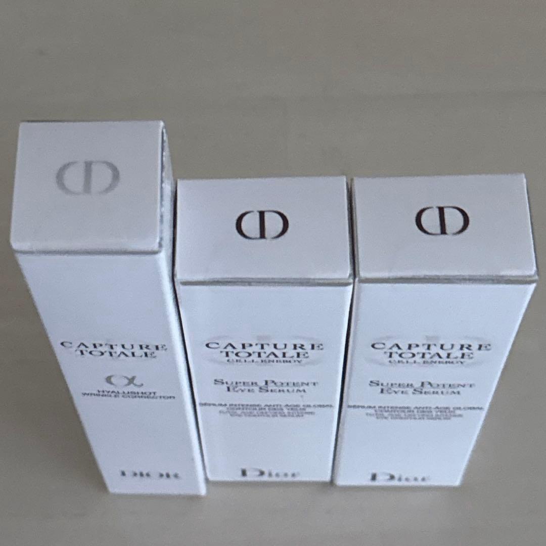 DIOR ディオール カプチュール トータル 3本 セット 新品未開封