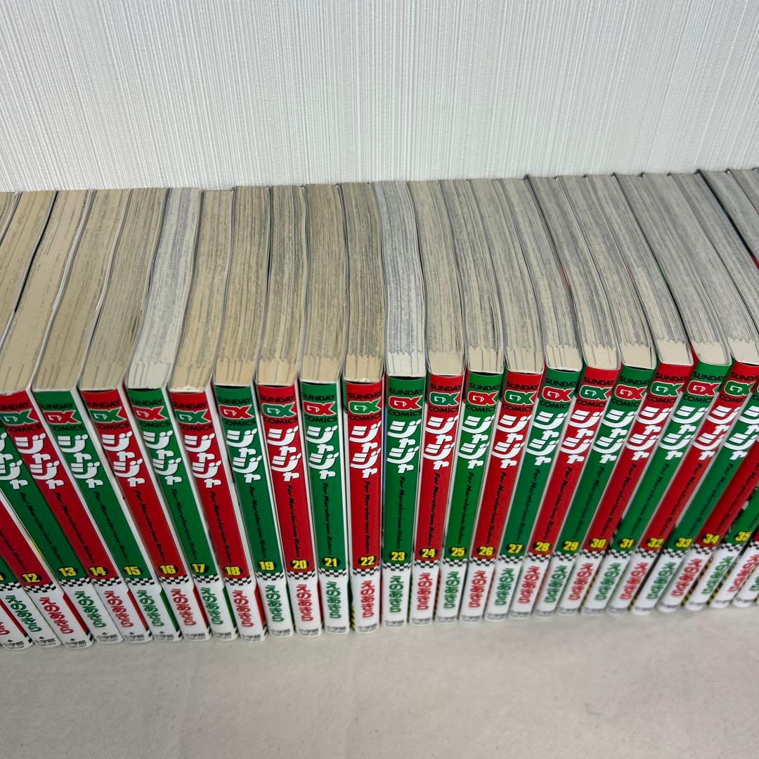 ジャジャ　1〜37巻＋2冊　えのあきら