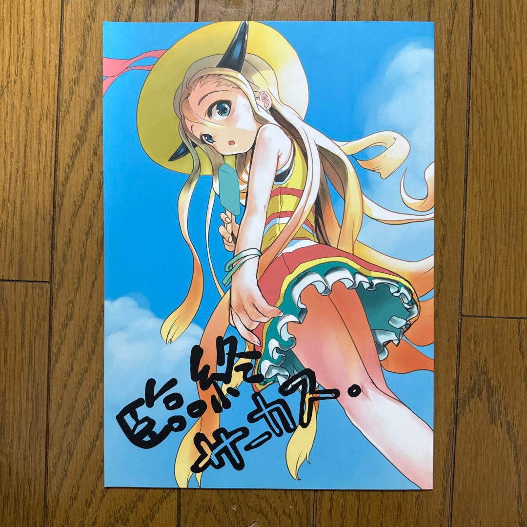 ♢ 臨終サーカス オリジナル 漫画