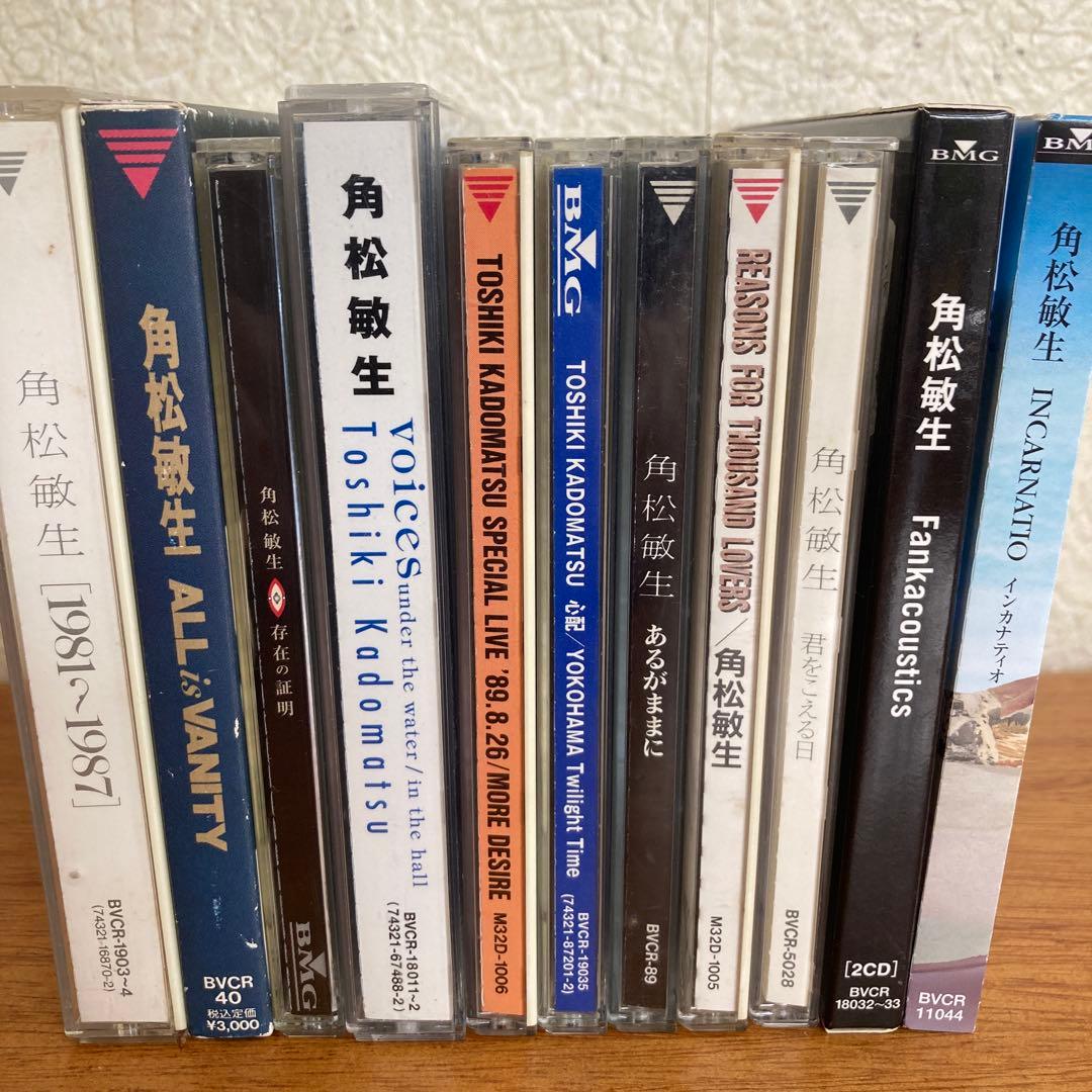 角松敏生　CD11枚セット