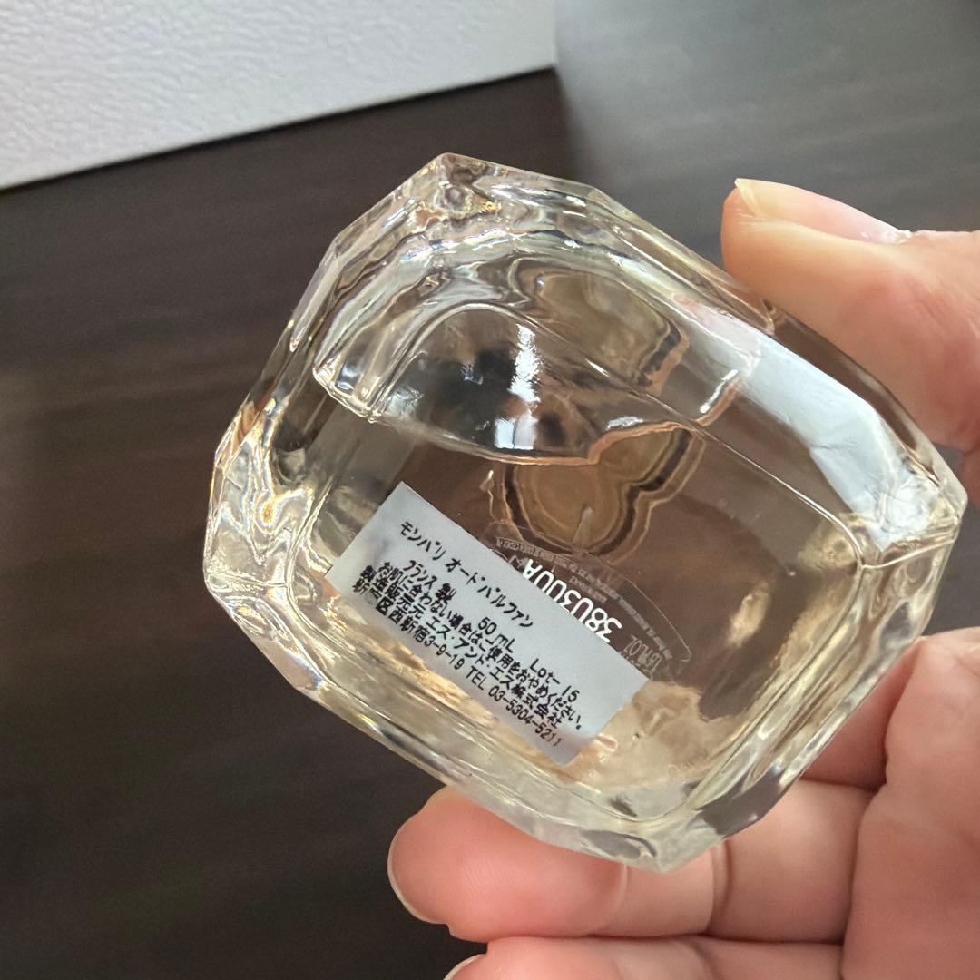 YSL香水オードパルファム50ml
