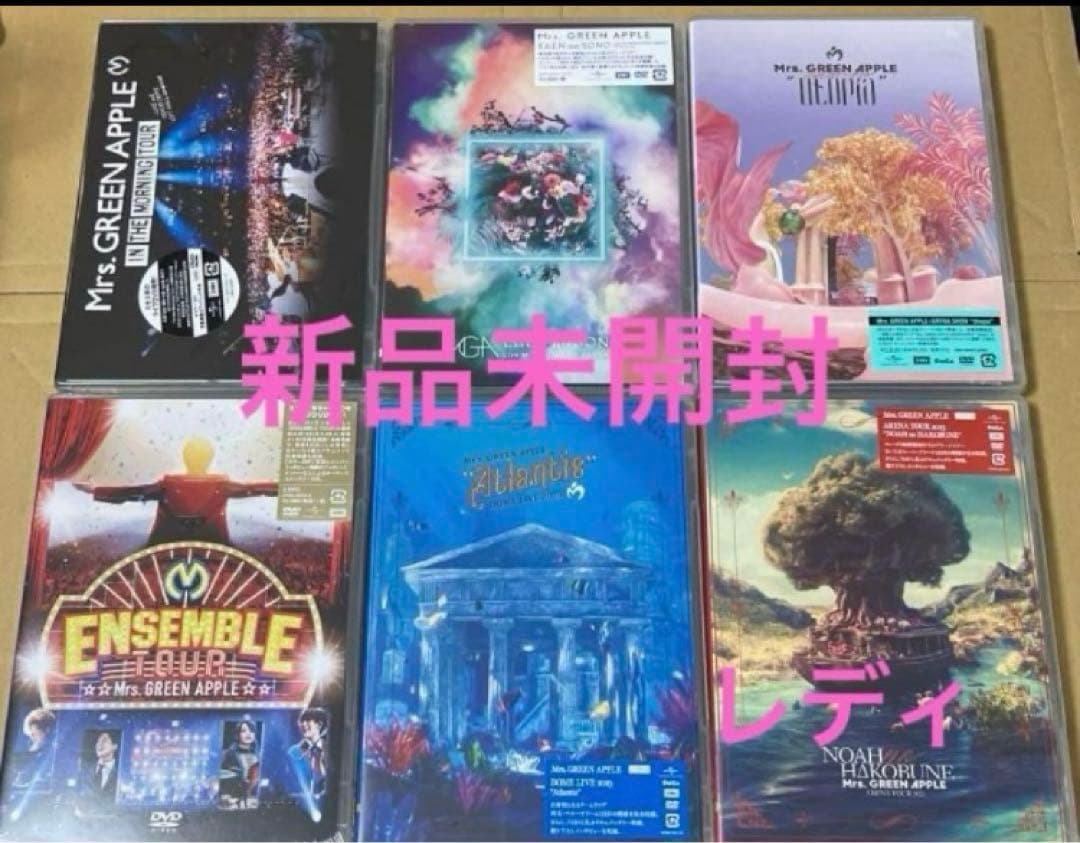新品未開封Mrs.GREEN APPLE/DVD 全6作品ミセス