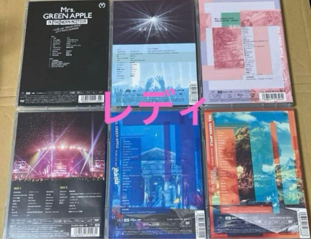新品未開封Mrs.GREEN APPLE/DVD 全6作品ミセス