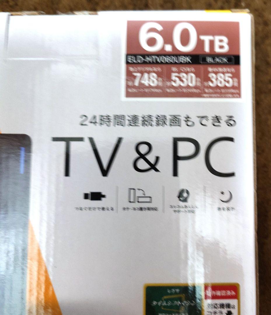 ハンドヘルドゲーム エミュレータ HDD 6TB Anbernic RG406等
