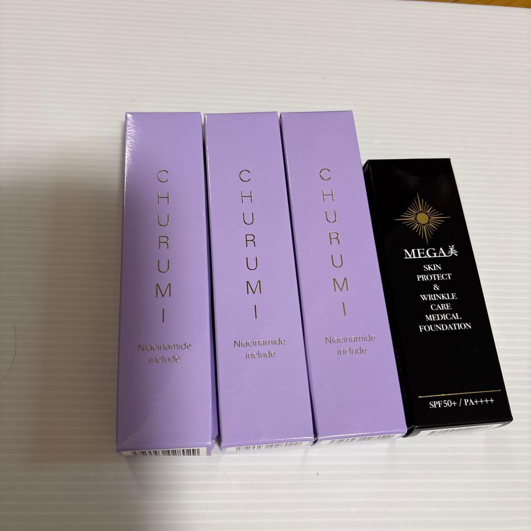 CHURUMI チュルミ薬用クリーム3本セット 日焼け止め付き