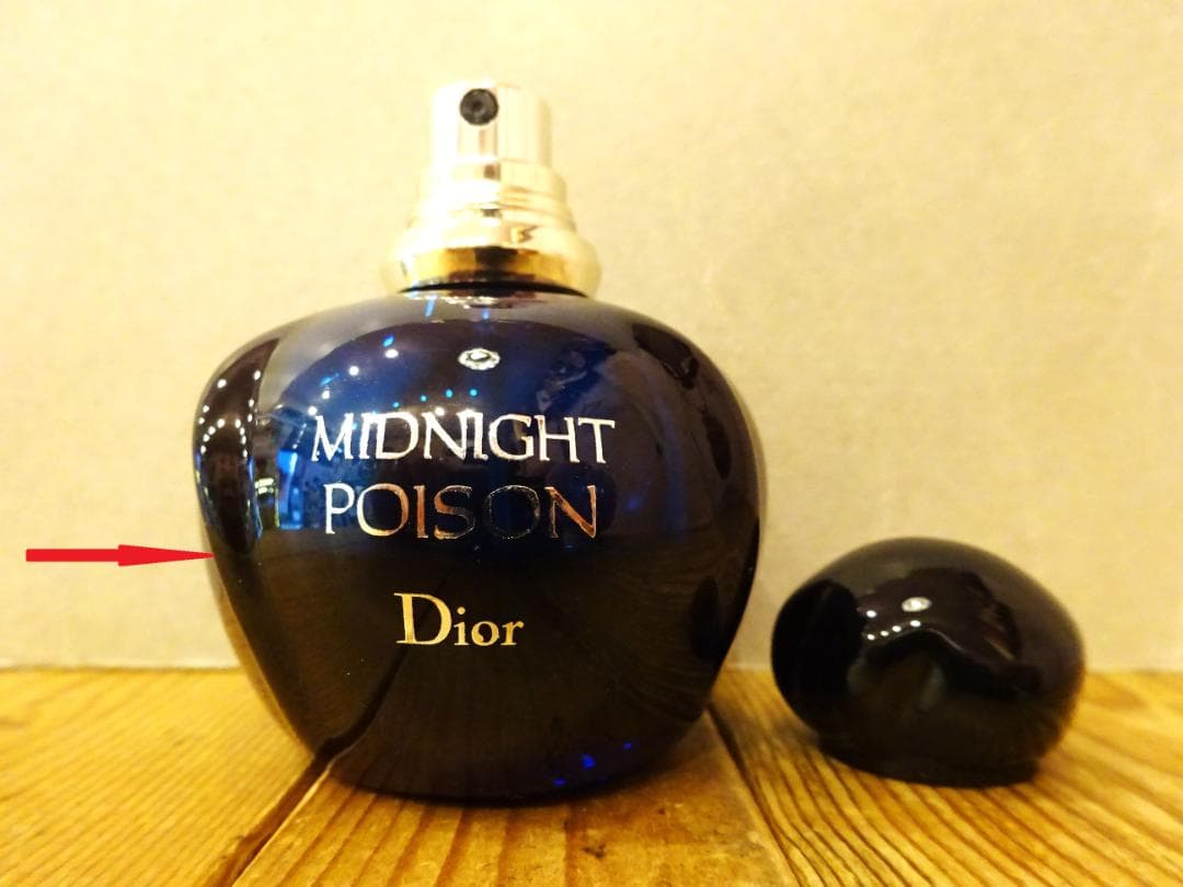 ☆激レア☆ミッドナイト プワゾン クリスチャンディオール EDT 30mlボトル