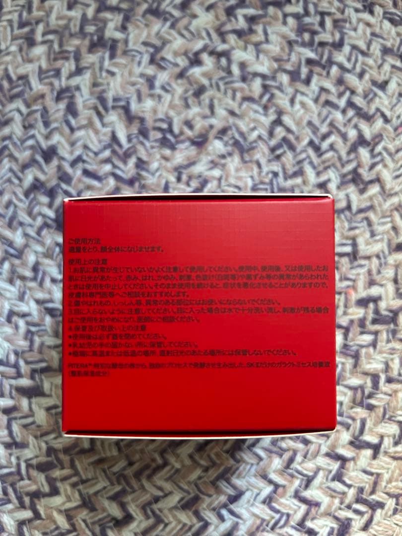 SK-II スキンパワー リニュー クリーム 50g