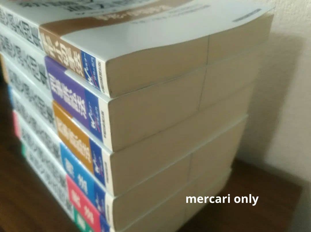 司法試験シリーズ　新論文過去問集６冊　平成１７年度版
