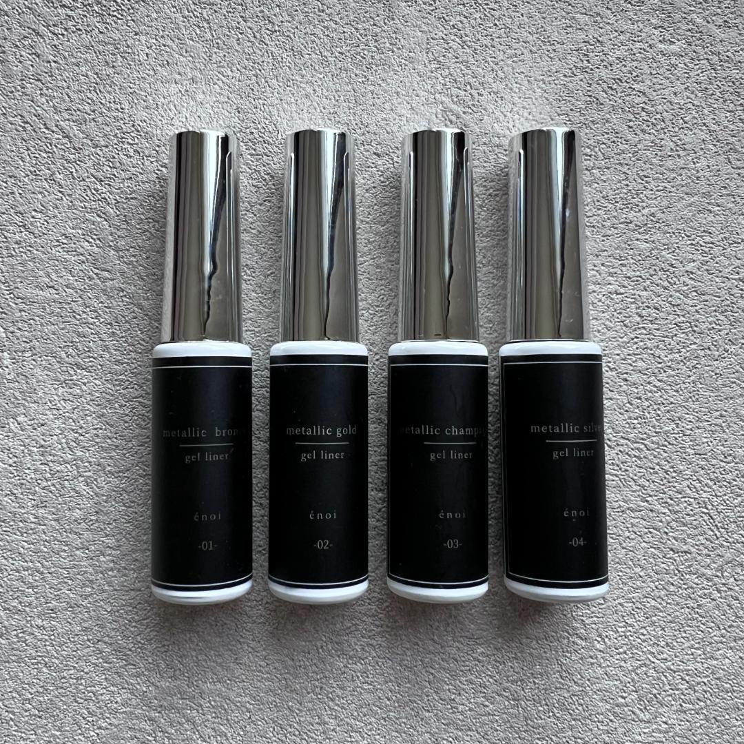 新品 enoi llic gel liner 4色セット