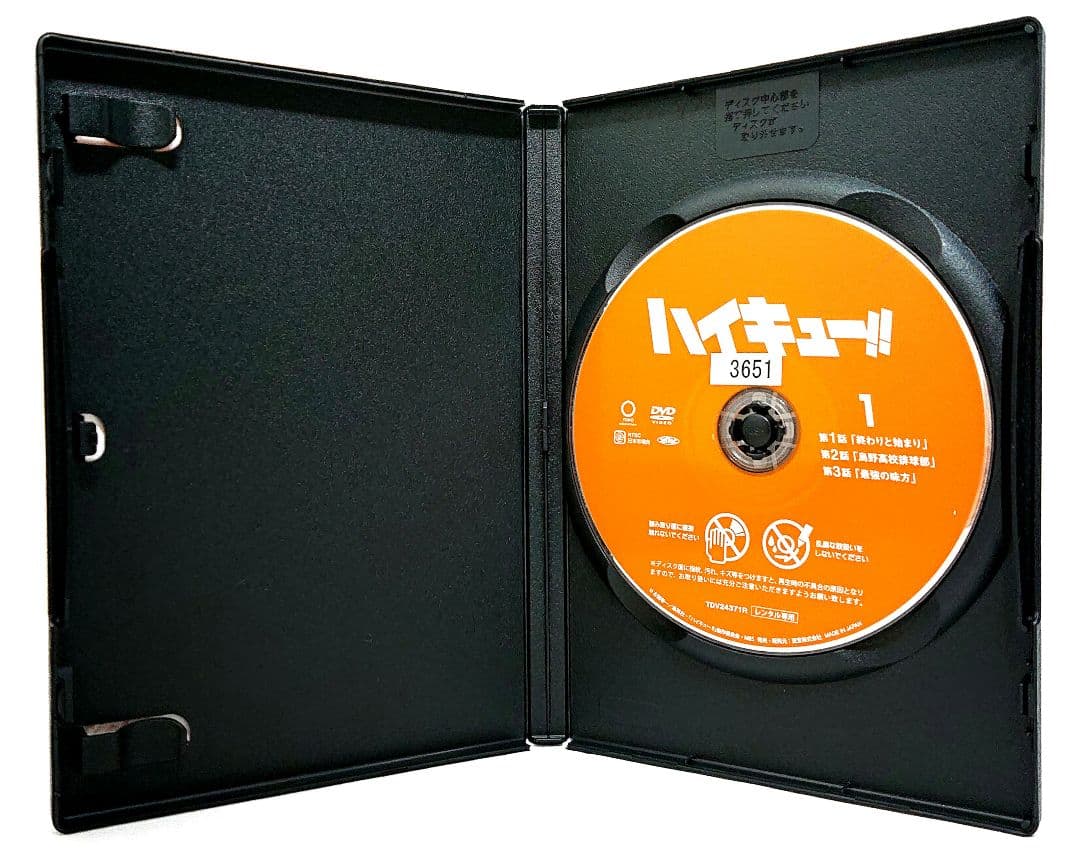 ケース無し//ハイキュー!!【1期～4期】DVD 全29巻セット
