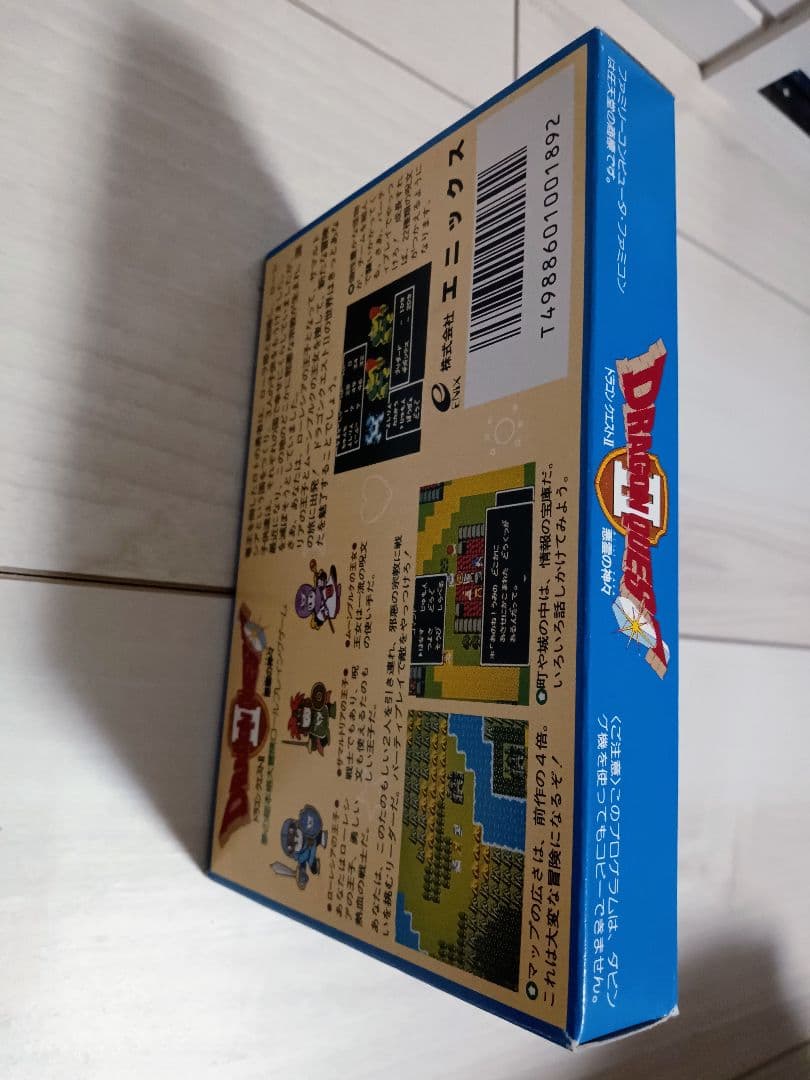 完品　ドラゴンクエスト2　ファミコンカセット