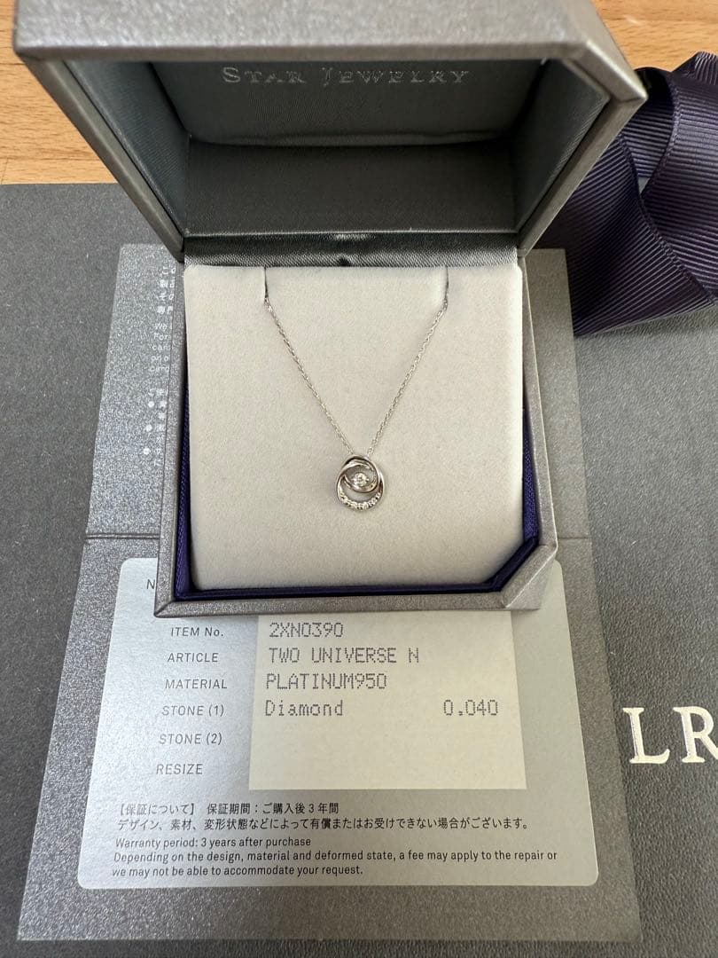 STAR JEWELRY TWO UNIVERSE N ネックレス
