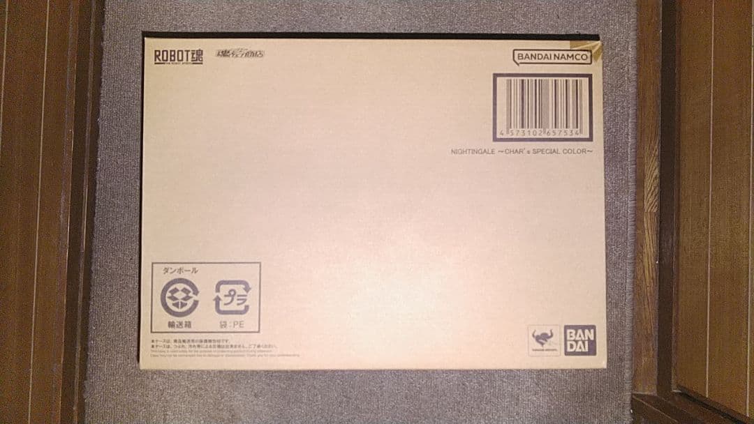 N**様 ROBOT魂 ナイチンゲール CHAR's SPECIAL COLOR