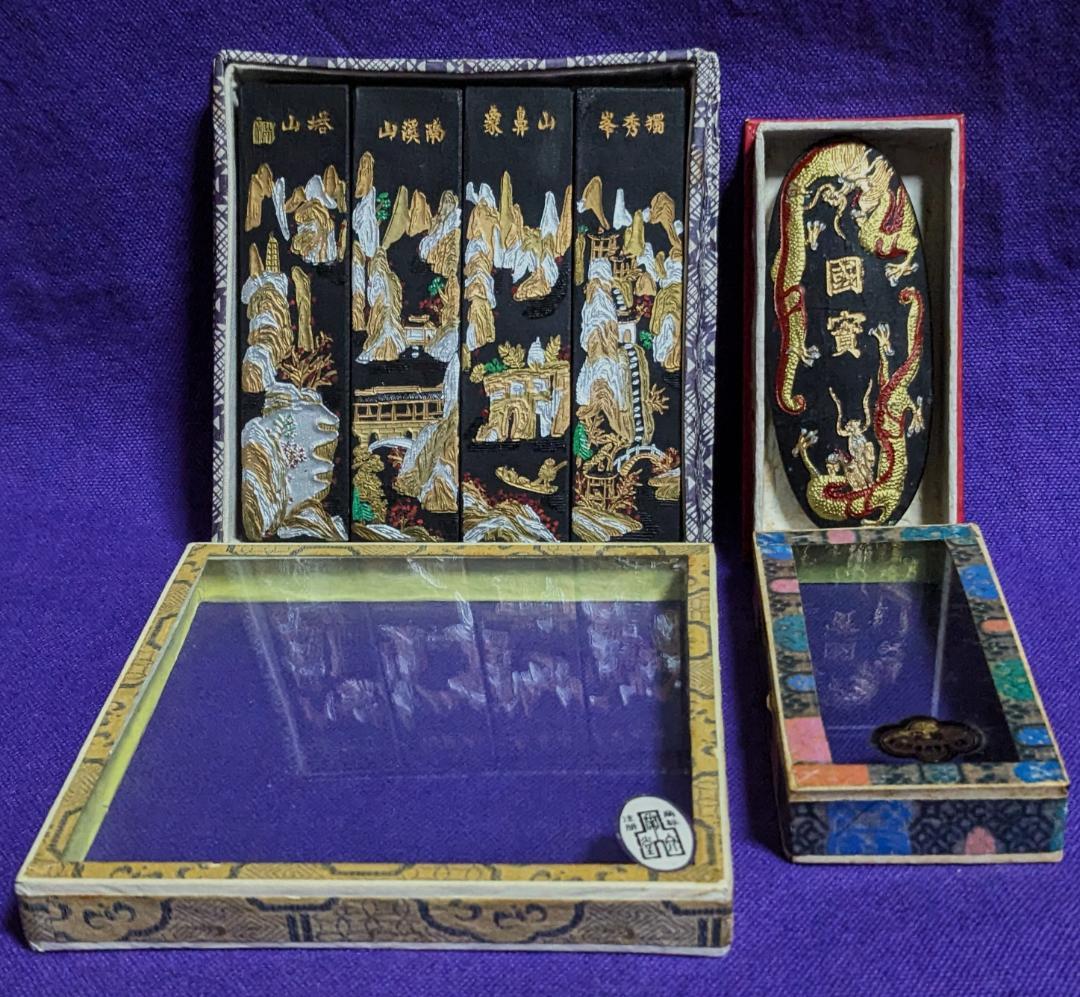 【まりちゃん　参考】　　 ◆書道墨19点（経年墨各種・内6点は磨墨あり）