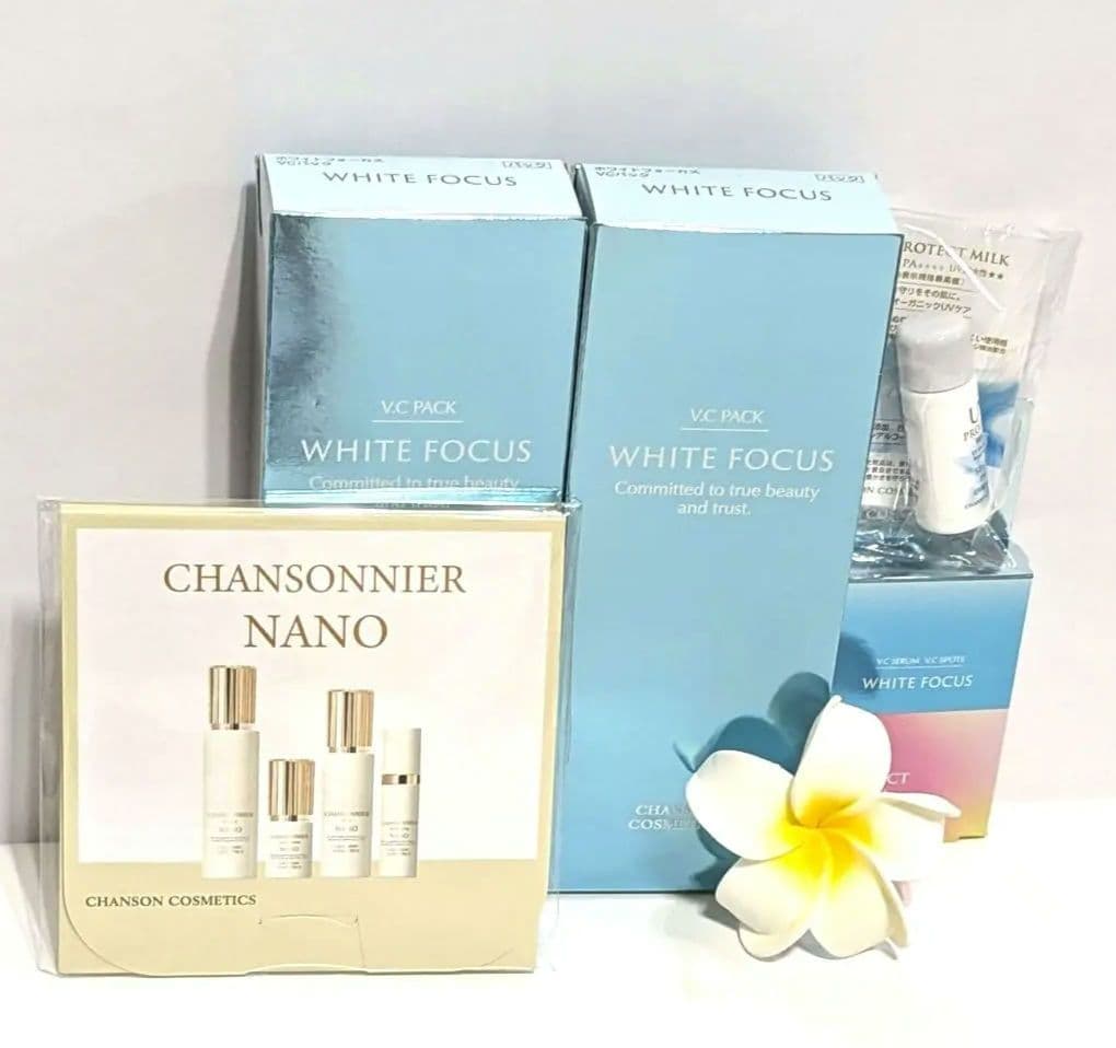 ホワイトフォーカスVCパック2箱セット:おまけ付き《新品》シャンソン化粧品