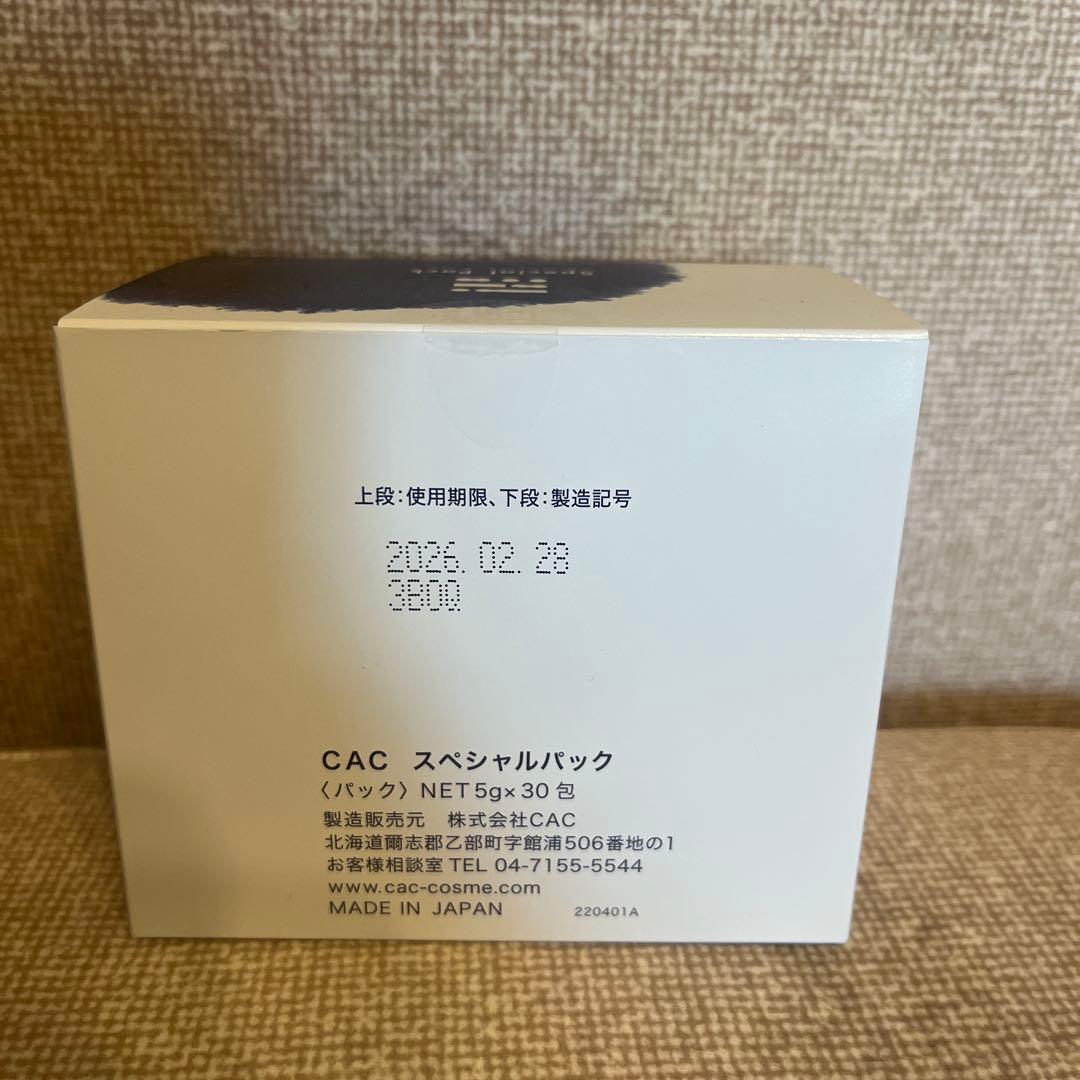 CAC スペシャルパック 5gx30包