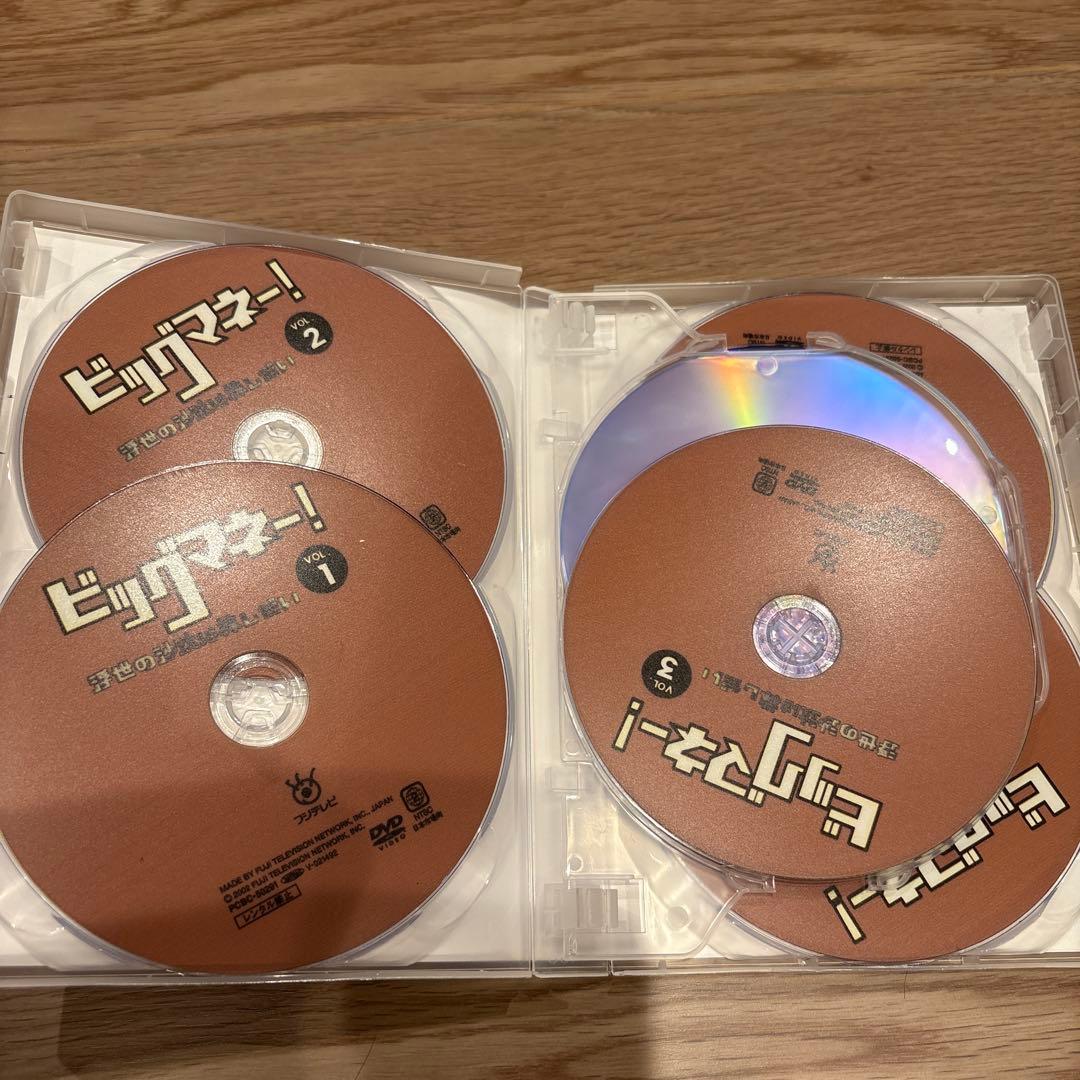 ビッグマネー! DVD 6枚組