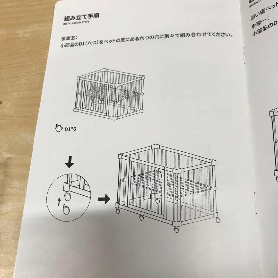 木製ベビーベッド　すのこミニベッド　添い寝ベッド　60×90㎝