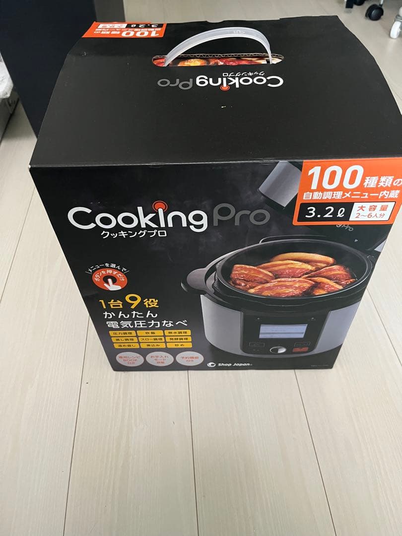 Cooking Pro 電気圧力鍋 3.2L