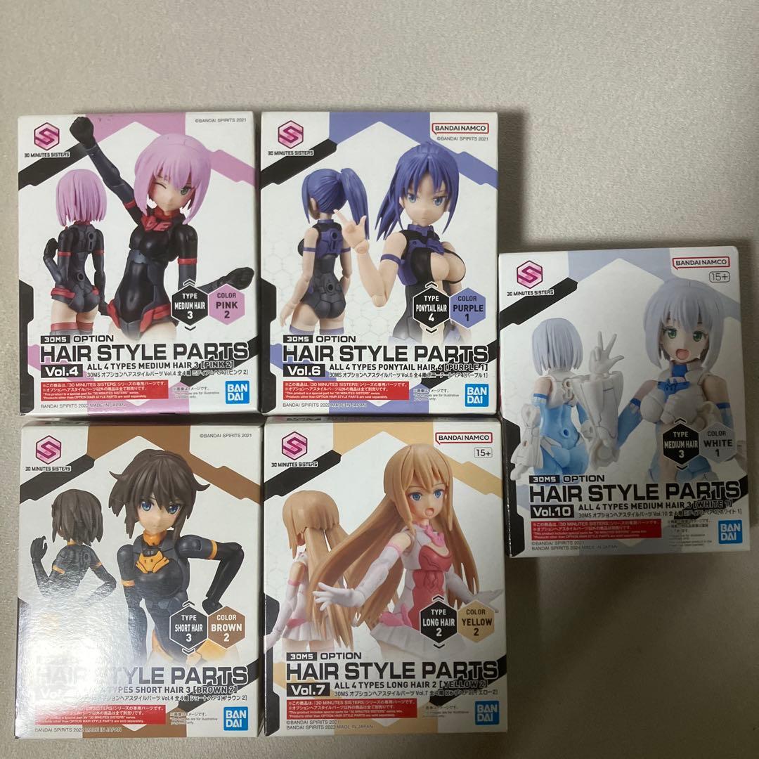 ［まとめ売り］30MSツキルナ＝ディアース　ルルチェ　オプションパーツセット