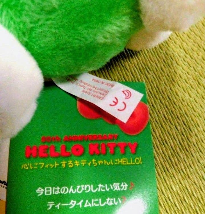 新品 サンリオ ハローキティ 50周年 アニバーサリー 限定販売 ぬいぐるみ