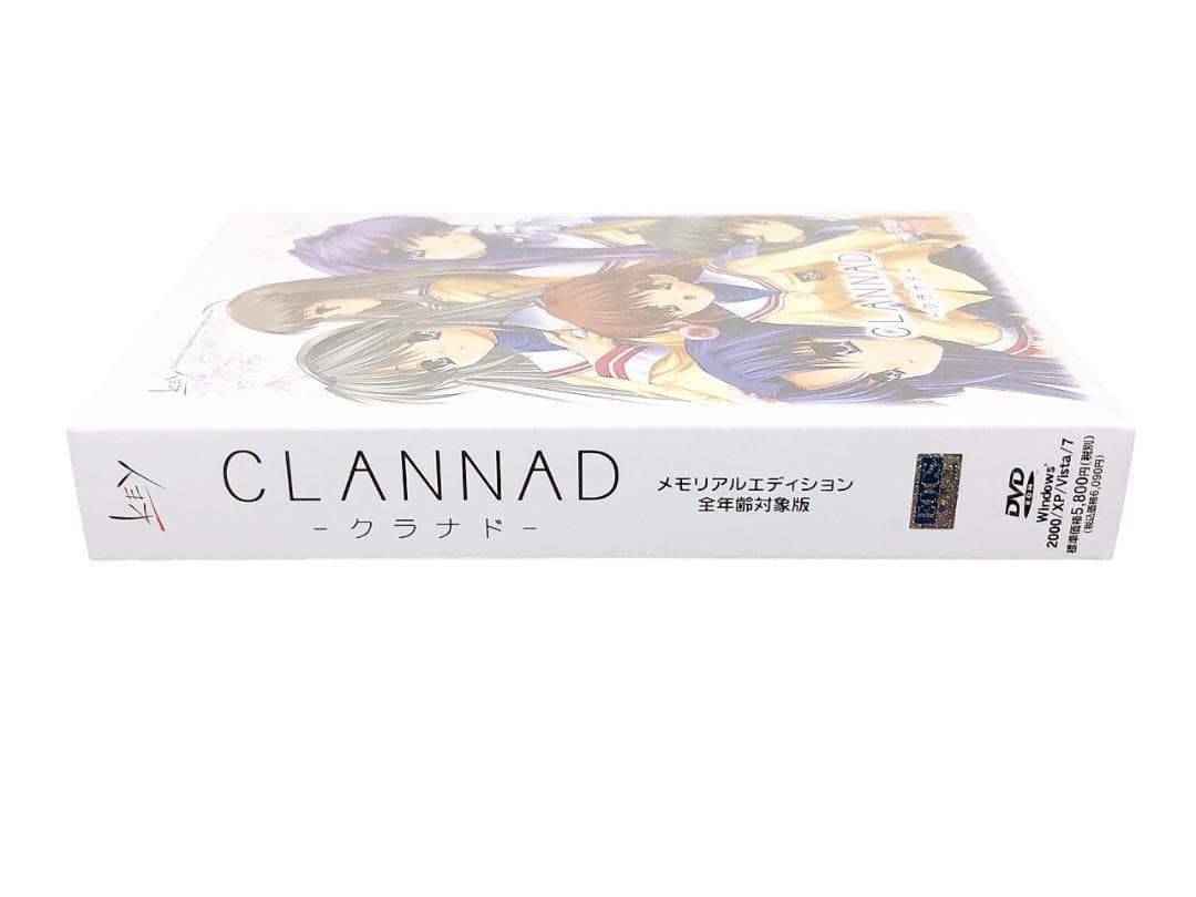 【クラナド メモリアルエディション 全年齢対象版】CLANNAD　KEY　古河渚