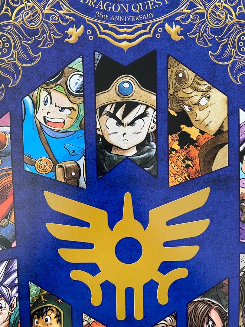 【激レア】ドラゴンクエスト　35周年記念　2021年　カレンダー　鳥山明