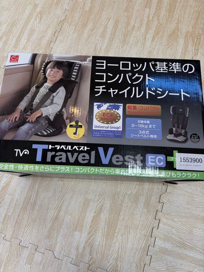日本育児　トラベルベスト　コンパクトチャイルドシート