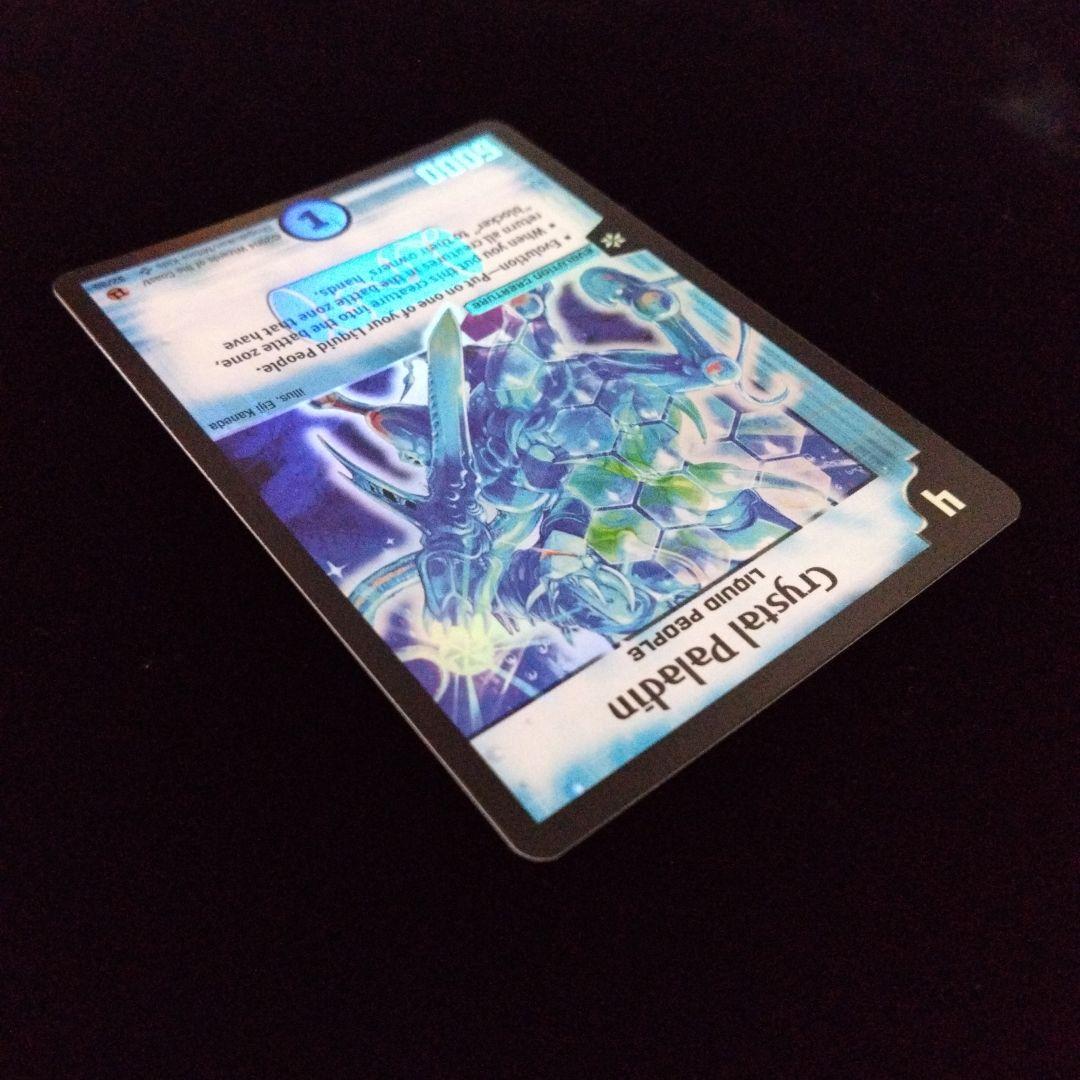 が*る様 クリスタル・パラディン 英語版 ワンオーナー品