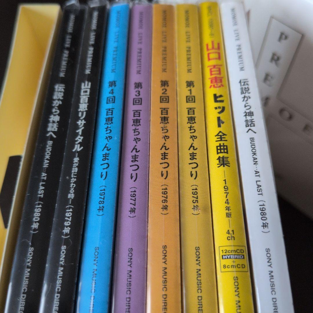 山口百恵　MOMOE LIVE PREMIUM