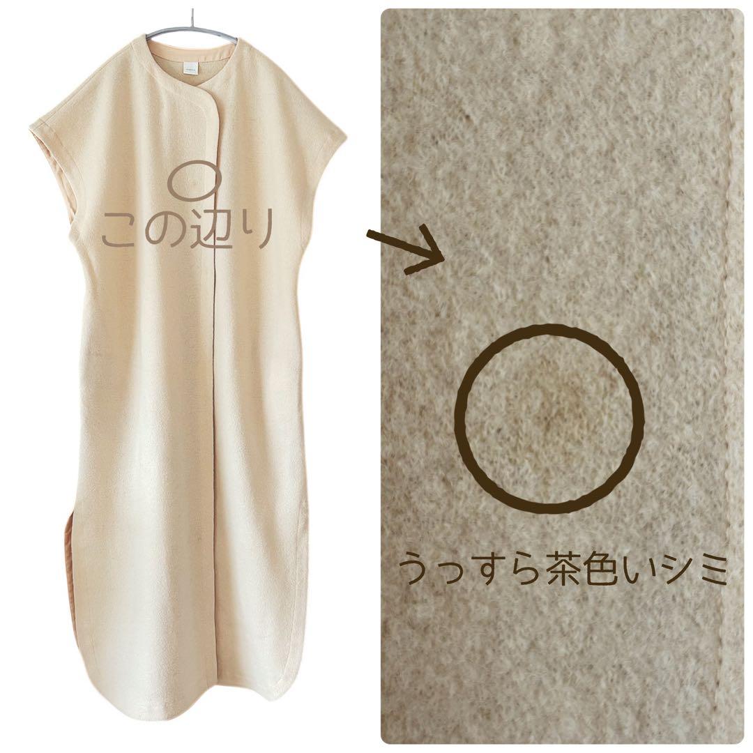 かぐれ kagure ウールミルドロングワンピース ジレ ロング ベスト はおり