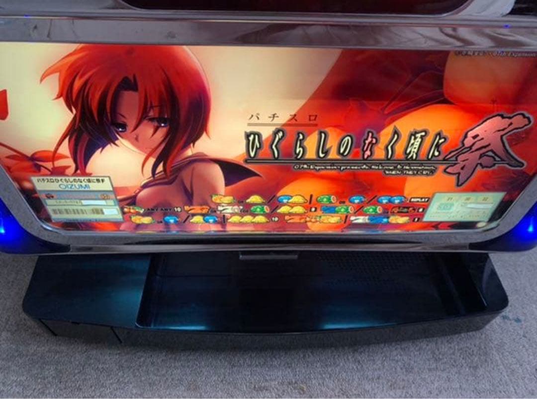 ひぐらしのなく頃に祭　スロット